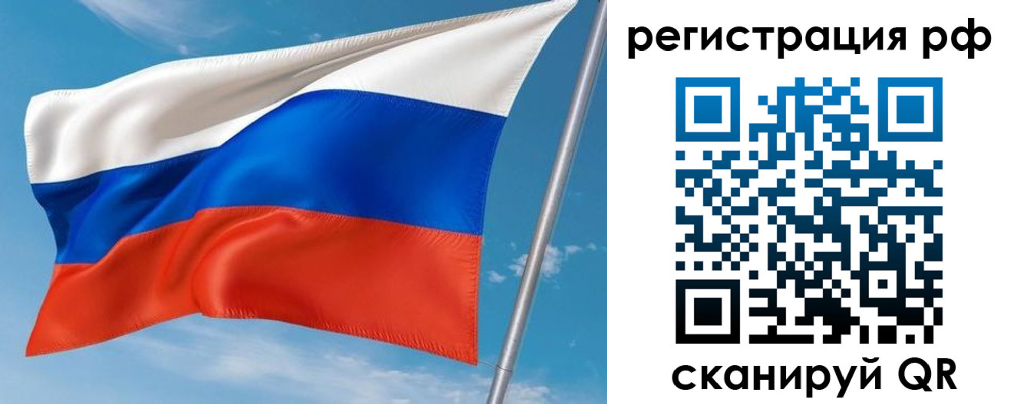 прописка паспорт в Вышнем Волочке