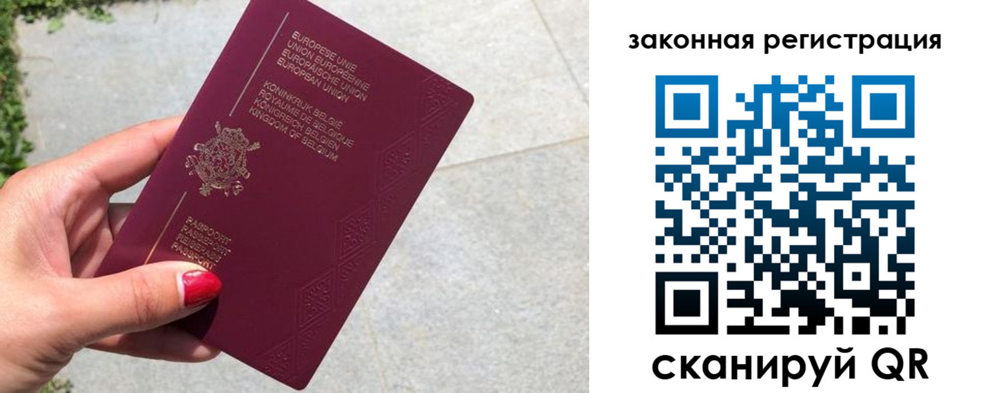 регистрация для дет. сада в Вышнем Волочке