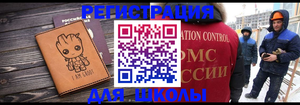 прописка в квартире в Вышнем Волочке