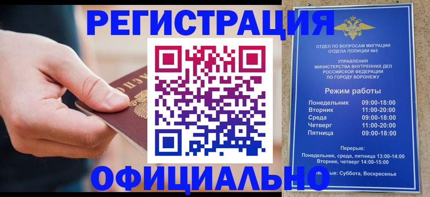 временная регистрация адрес в Вышнем Волочке